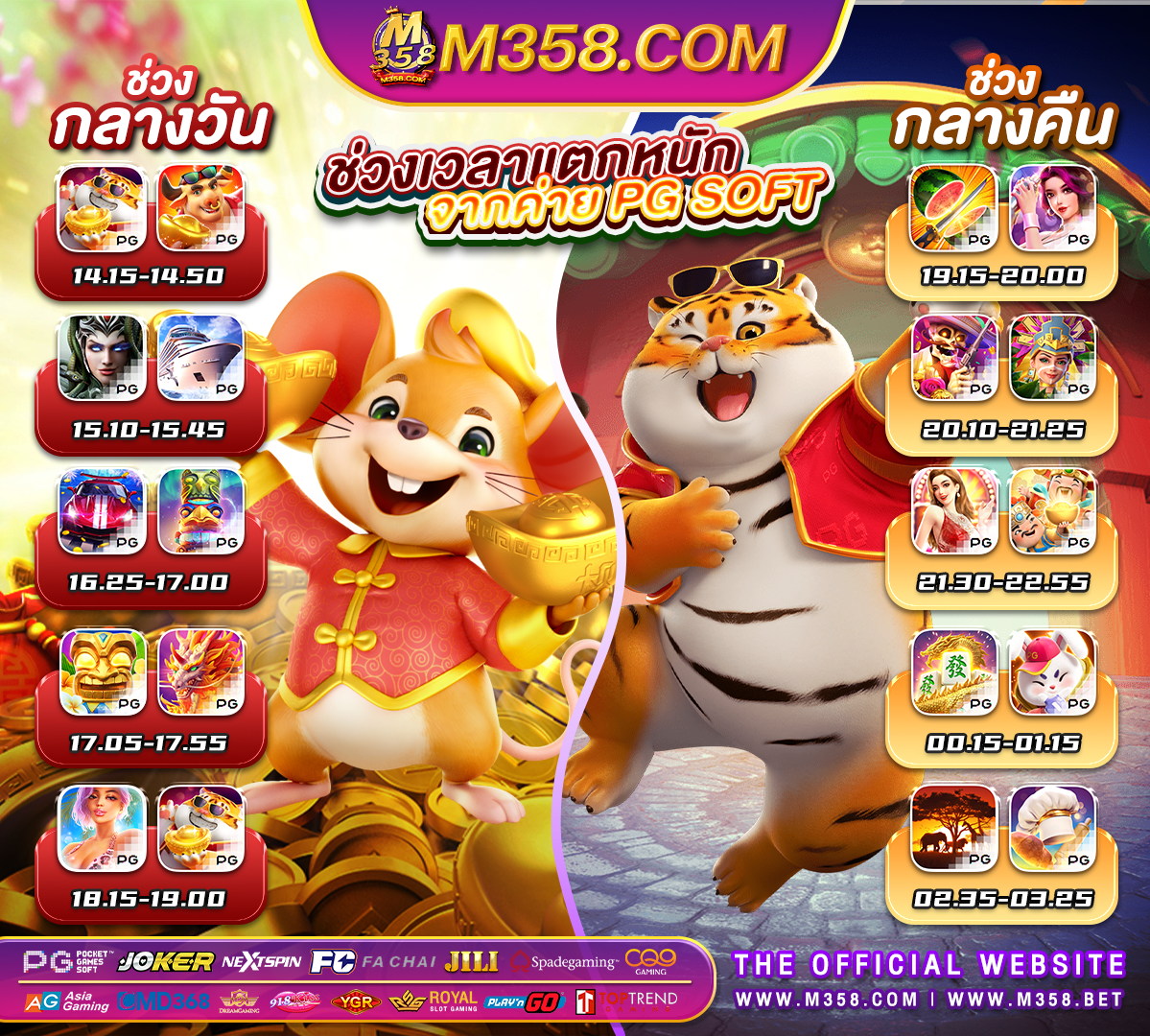 royal gclub royal1688 ทางเข้า pgslot slot joker เกม ไหน ดี